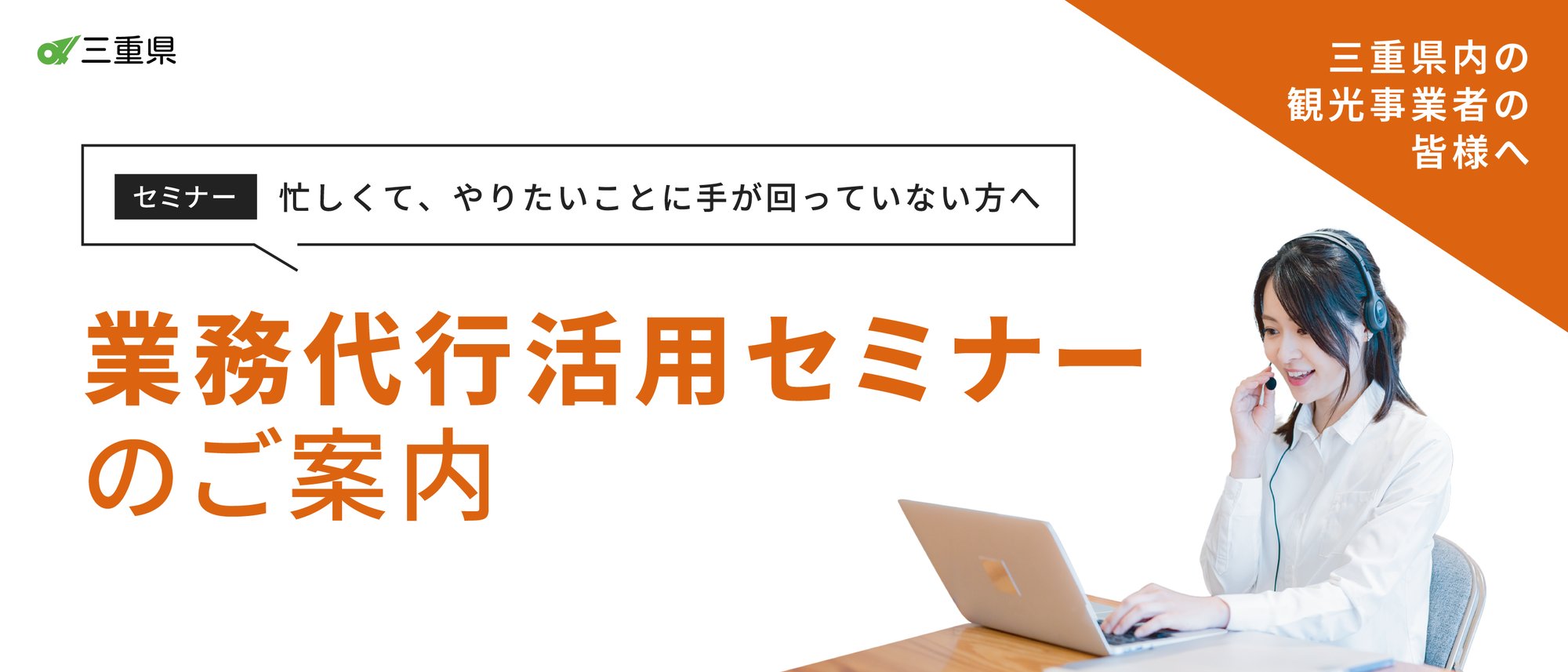 フォームヘッダー