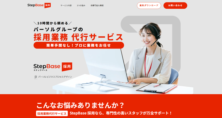 スクリーンショット 2025-09-01 141310