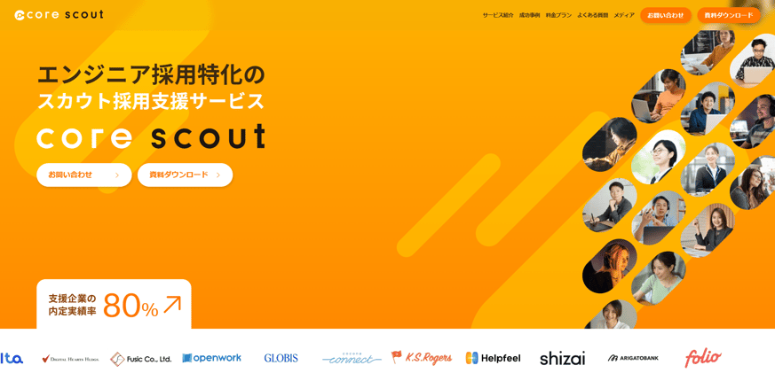 9-13. core scout(コアスカウト)|株式会社シンギョク
