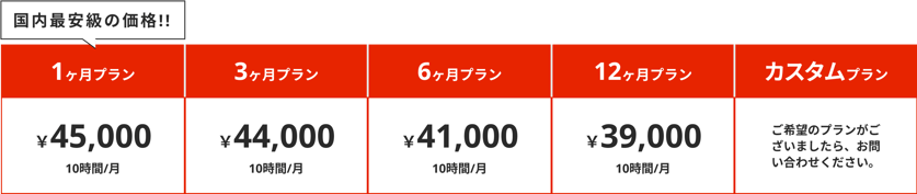 採用_PC@3x