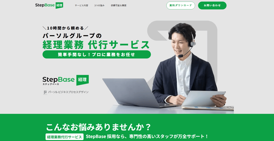 スクリーンショット 2025-09-01 141122