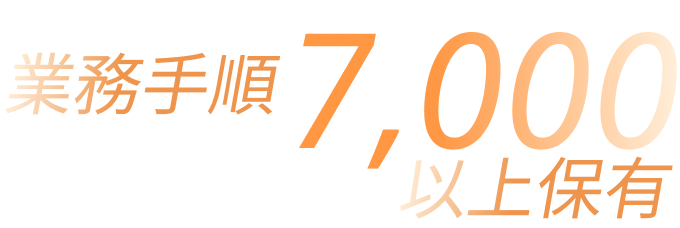 strength_knowledge