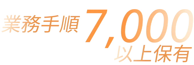 strength_knowledge