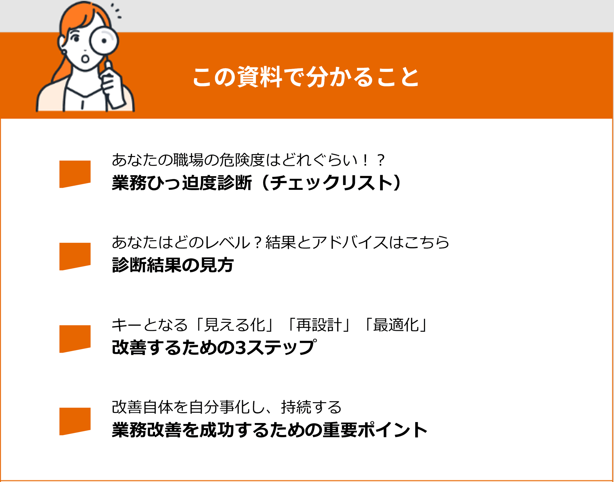 WP11_top