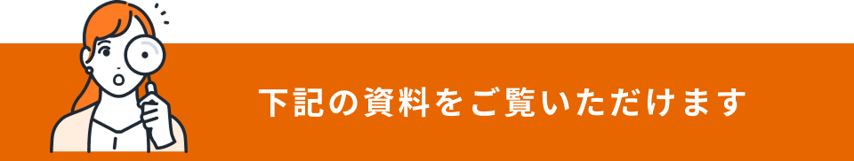 20260331_採用手順書用 (1)