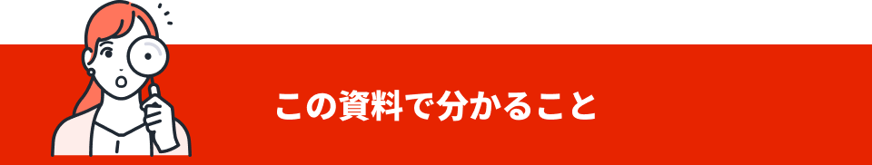 header1_採用